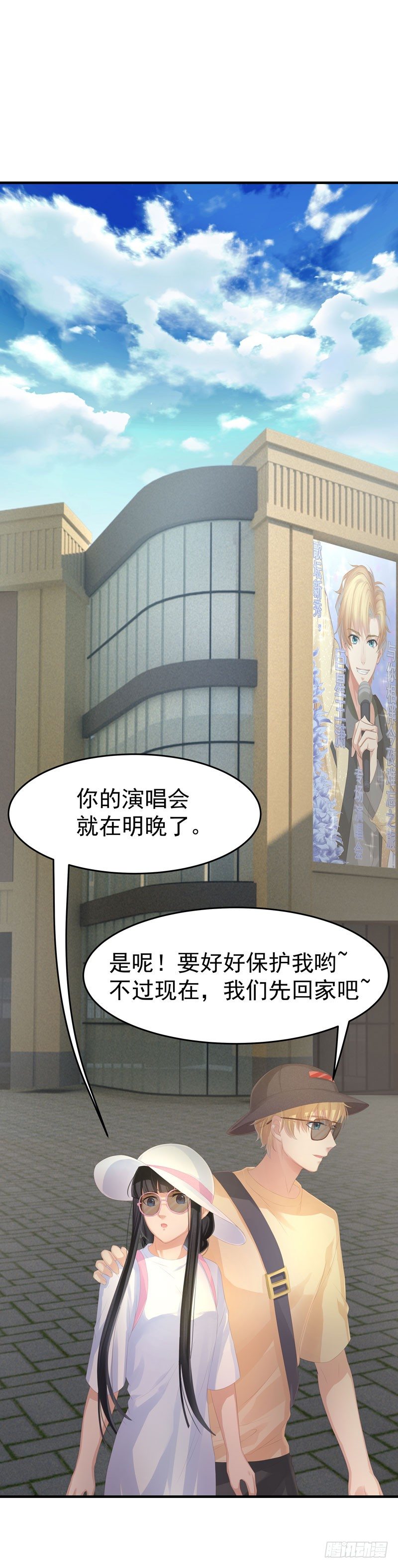 第7话：我需要你21