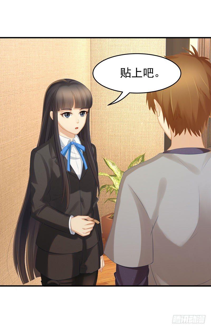 我什么也没有看见31