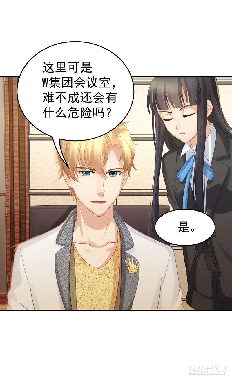 我什么也没有看见18