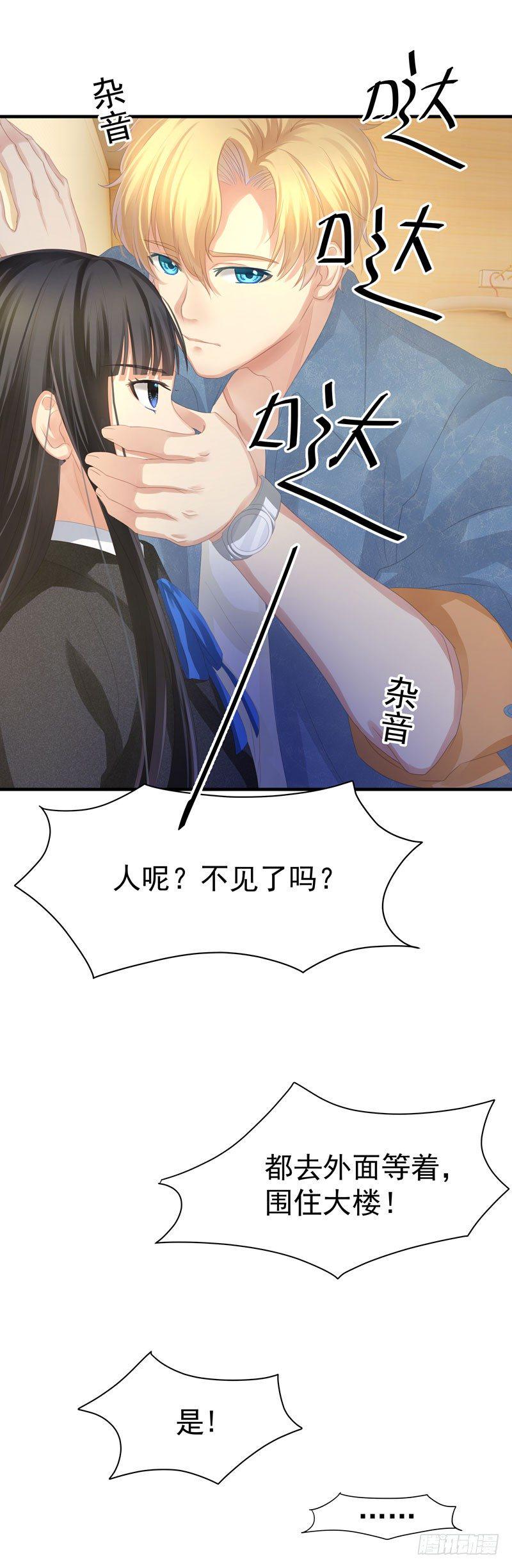 第7话：我需要你6