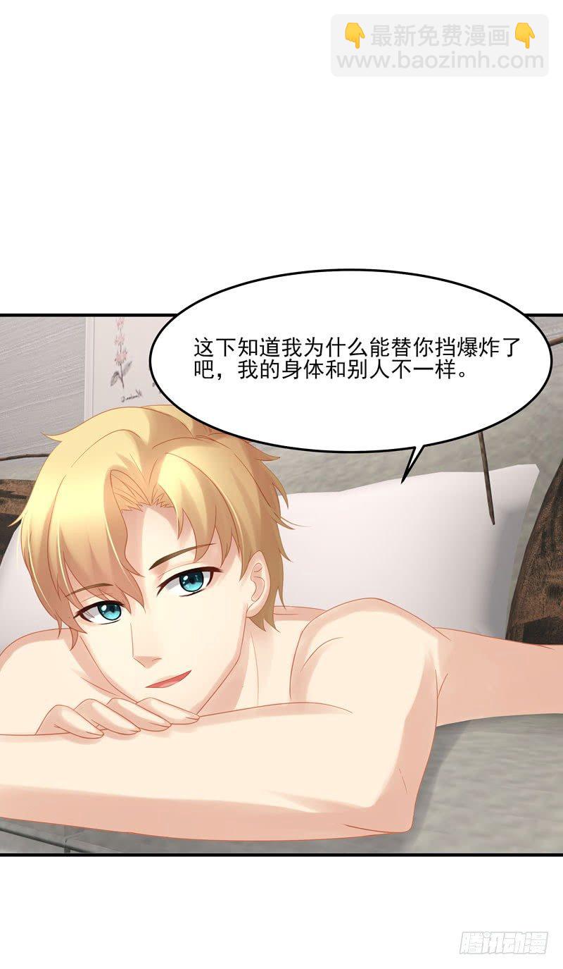 要小姐姐亲亲我才肯起来8