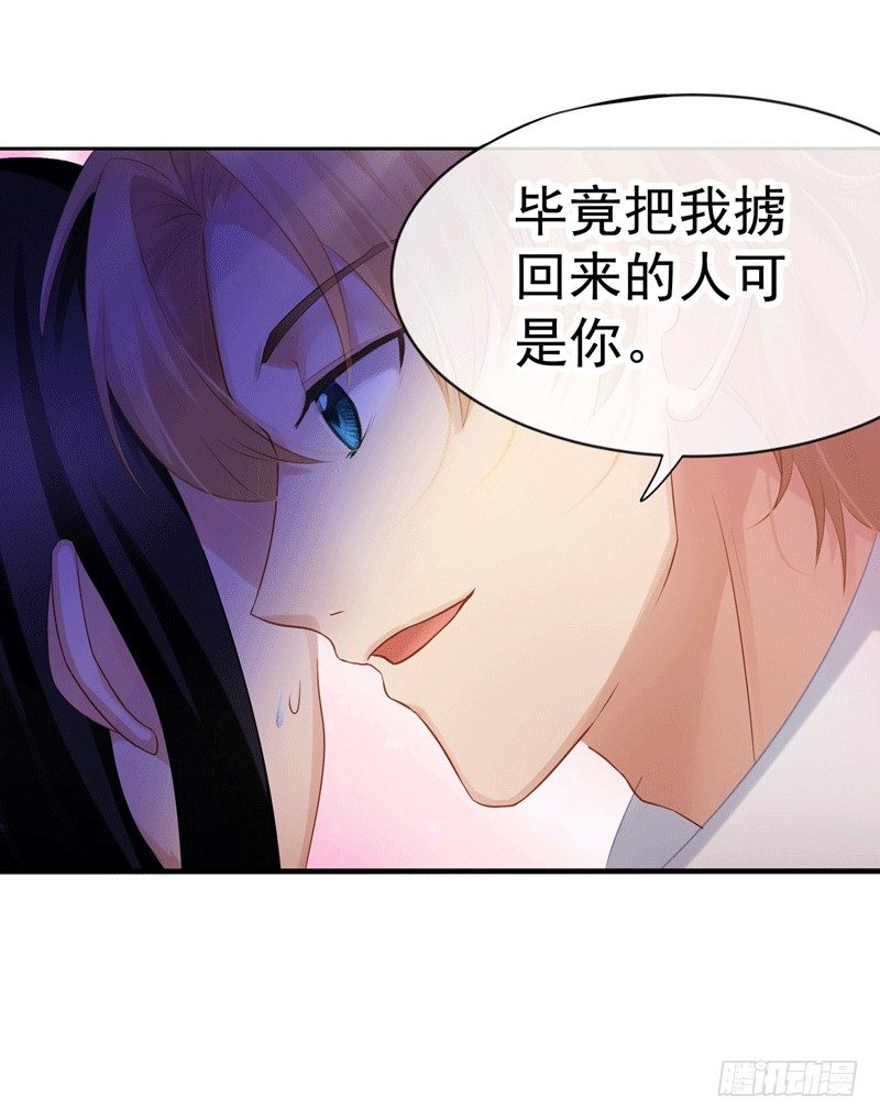 小姐姐是高手？！4