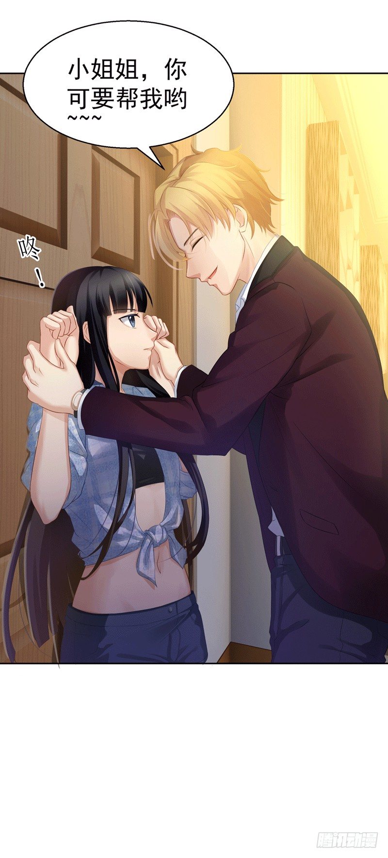 小姐姐是高手？！3