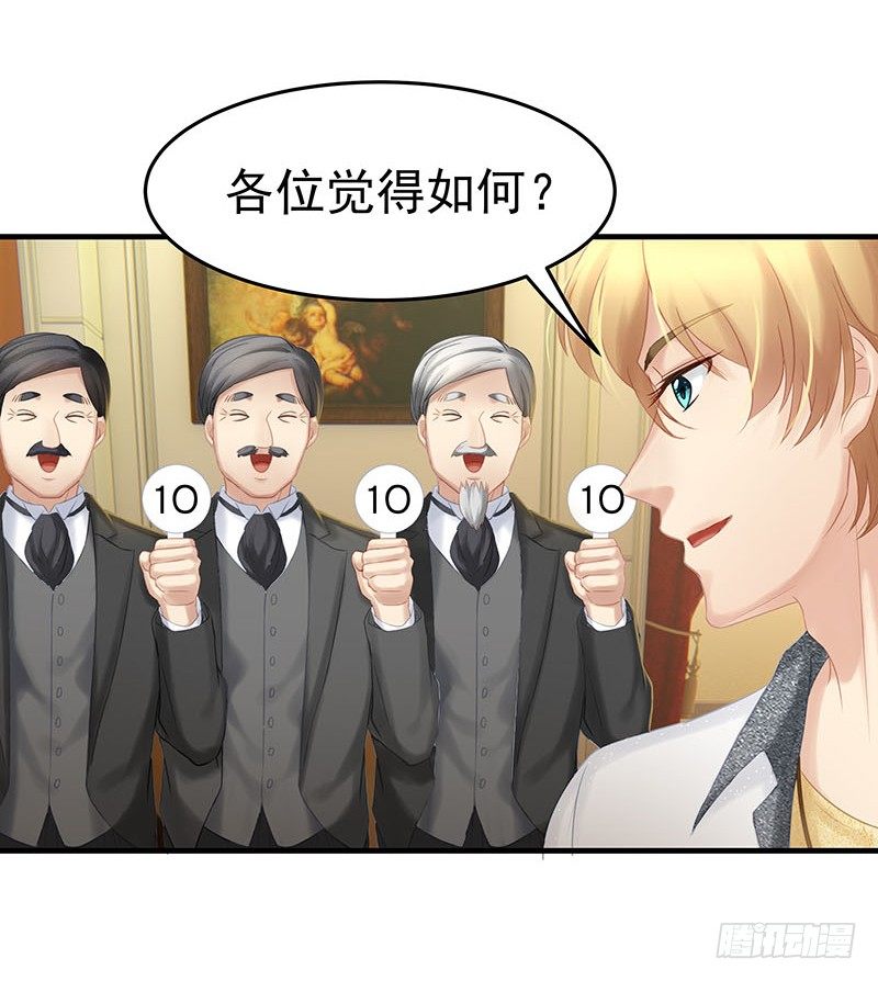 别逼我换装，我拒绝！15