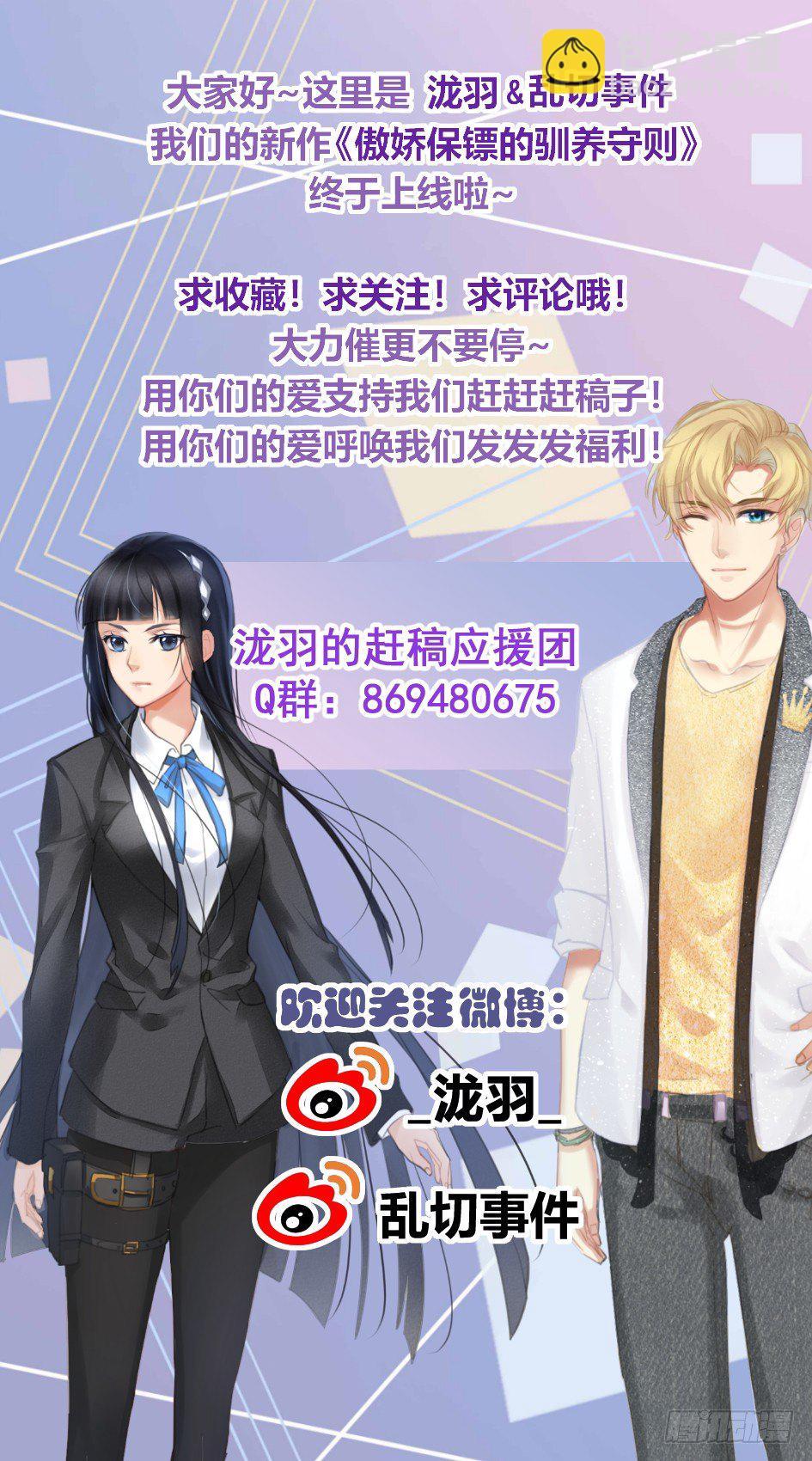 明目张胆的暗算29