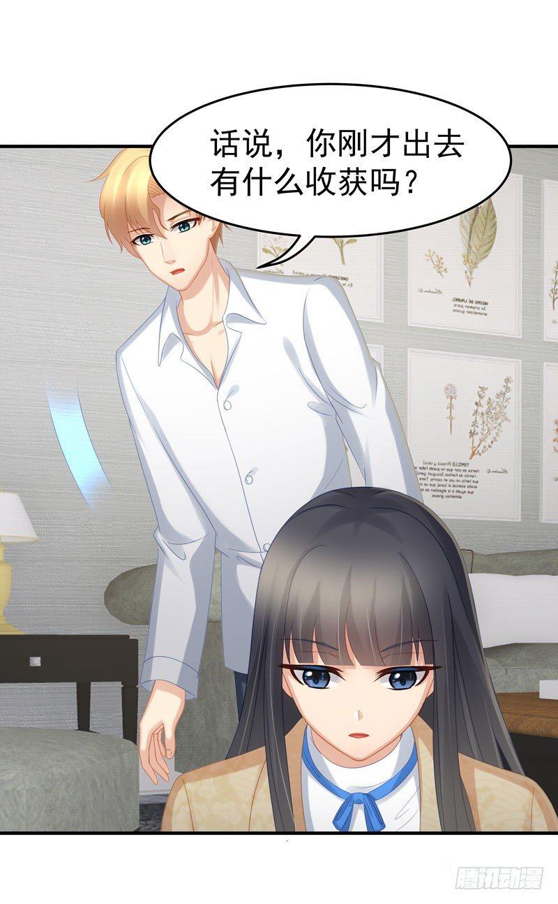王潇的去向38