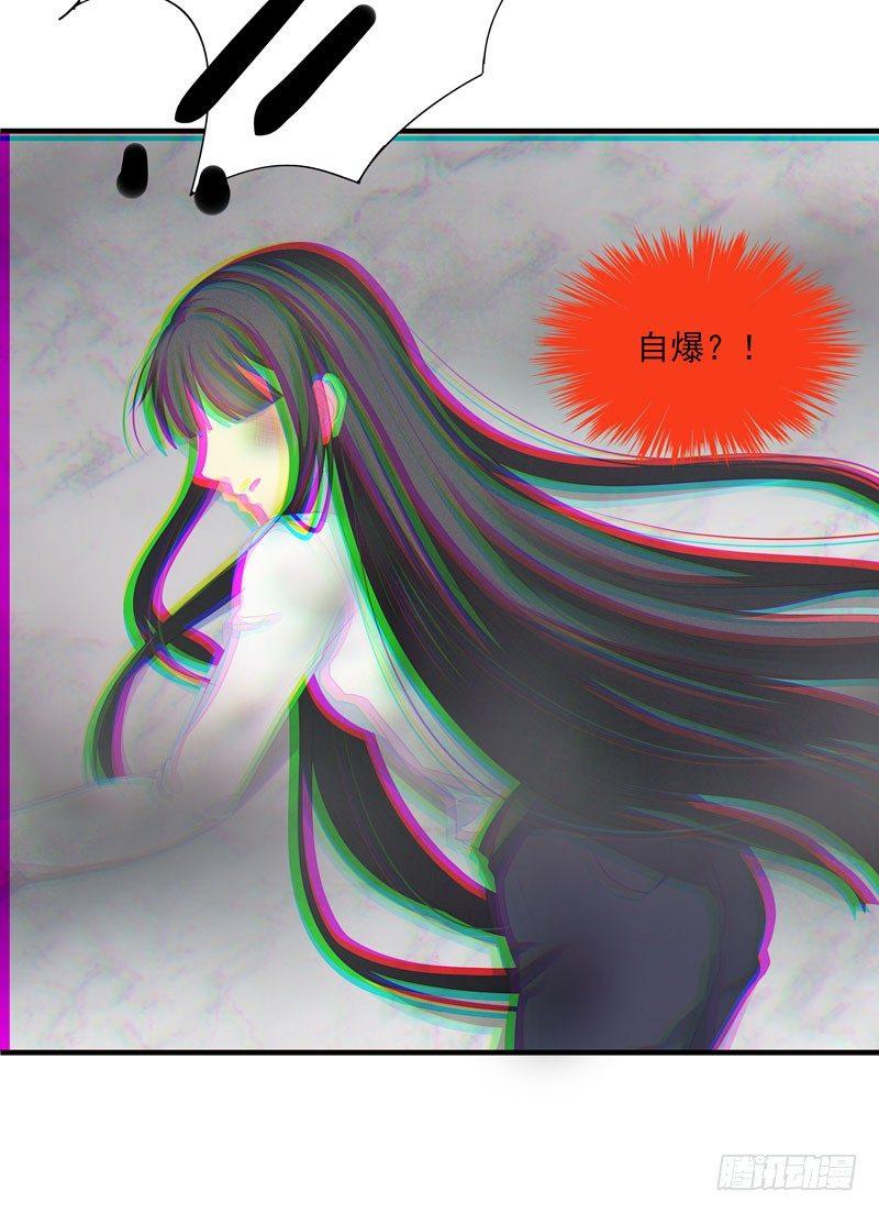 防火防盗防女人19
