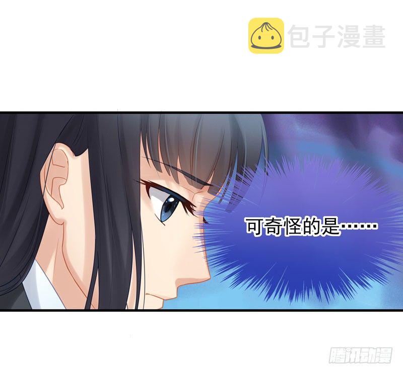 我什么也没有看见4