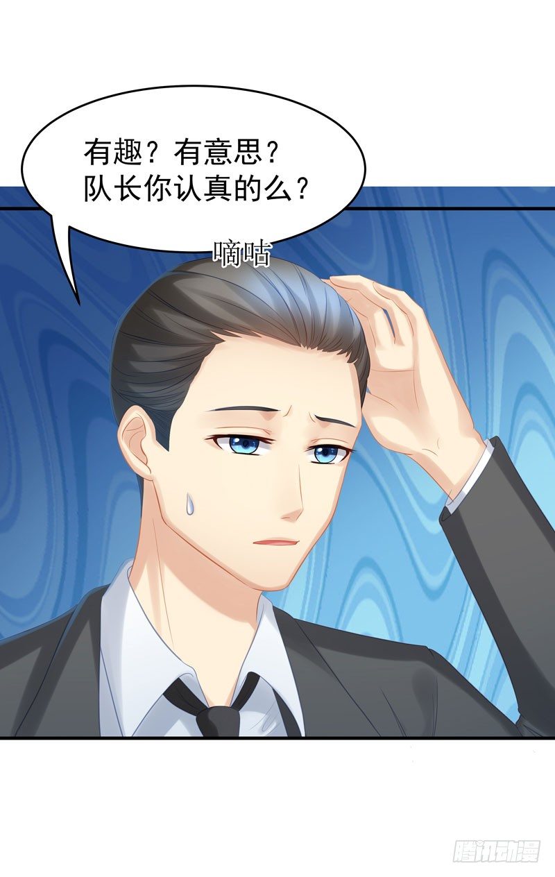 戏里戏外21