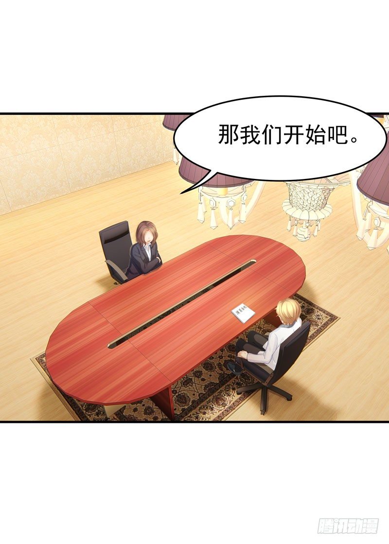 我什么也没有看见20