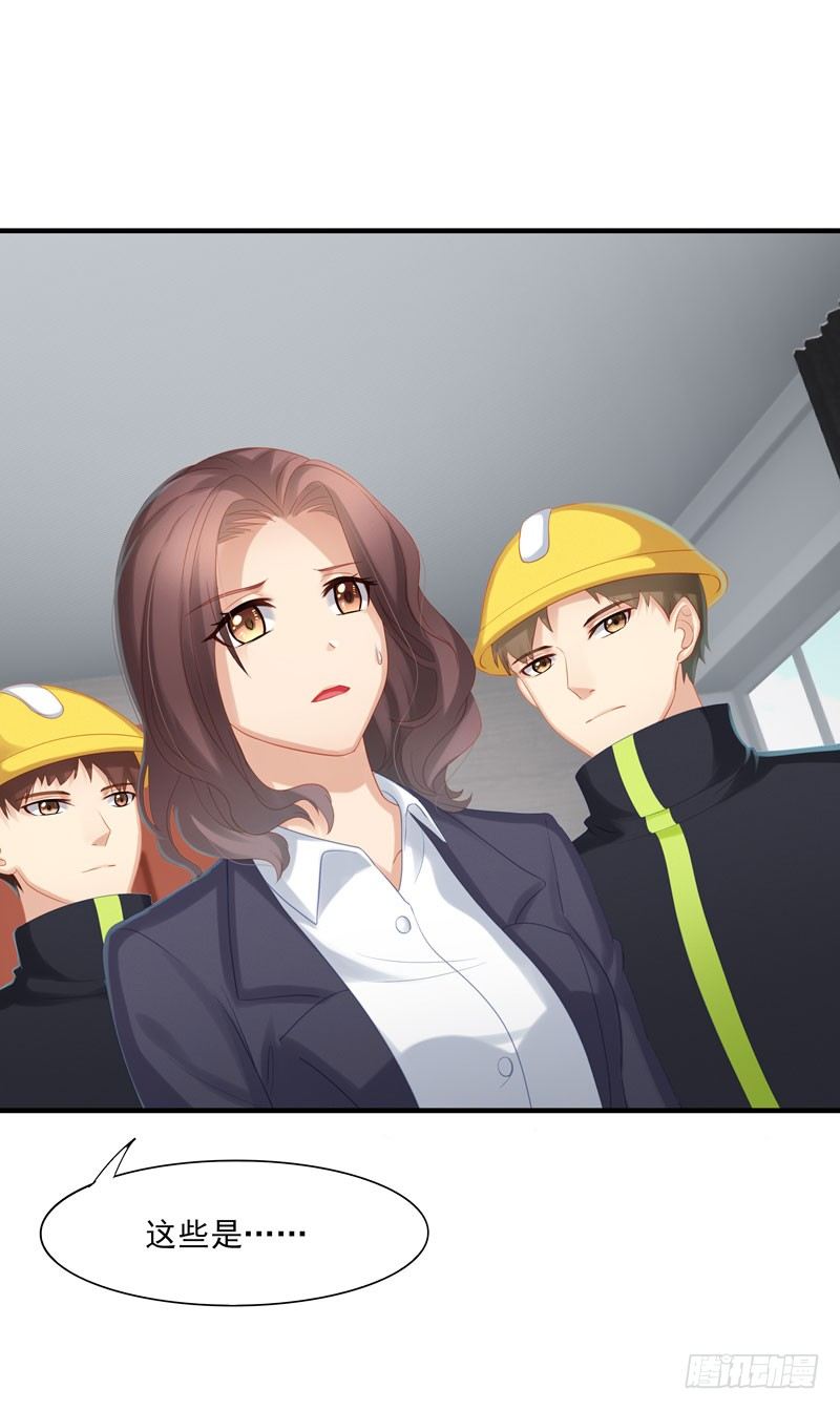 防火防盗防女人1