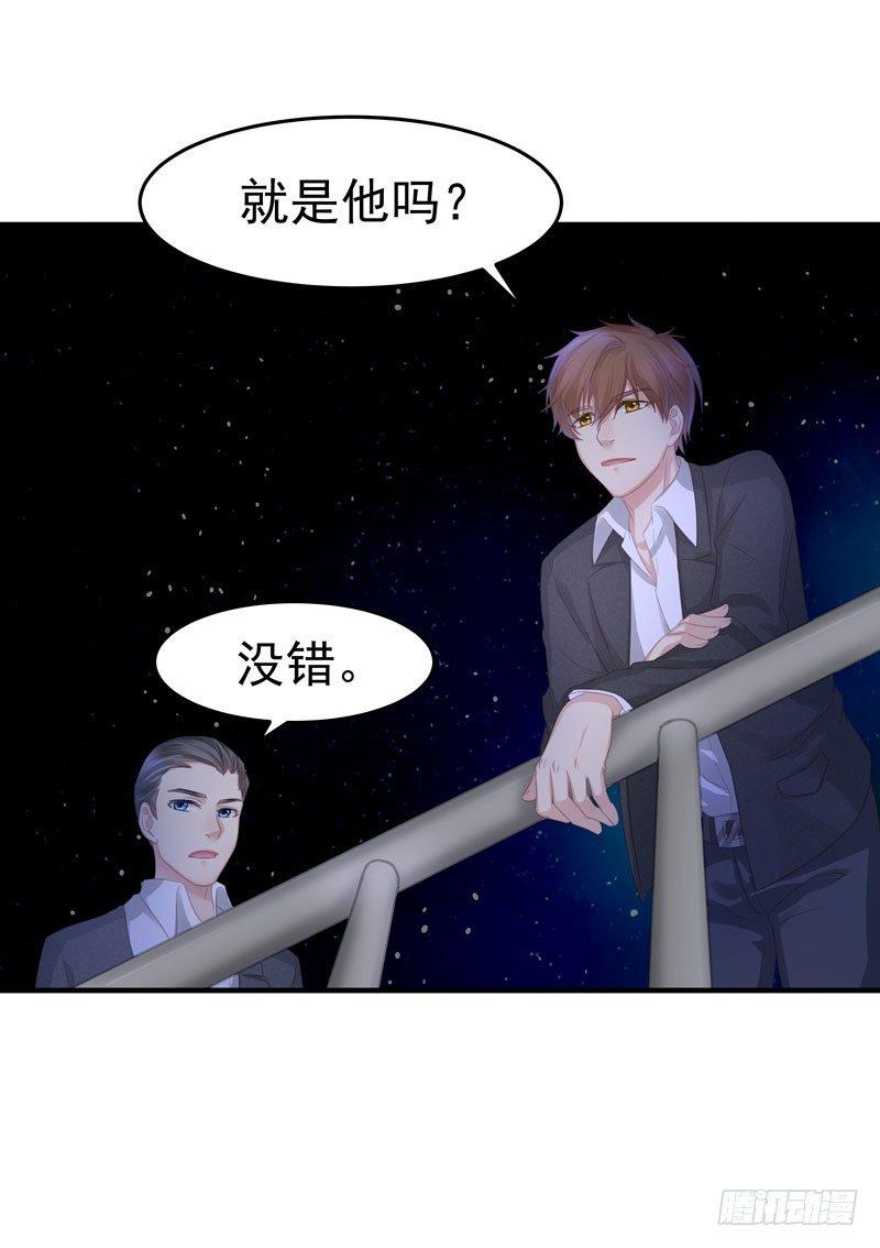 被看中的男人34