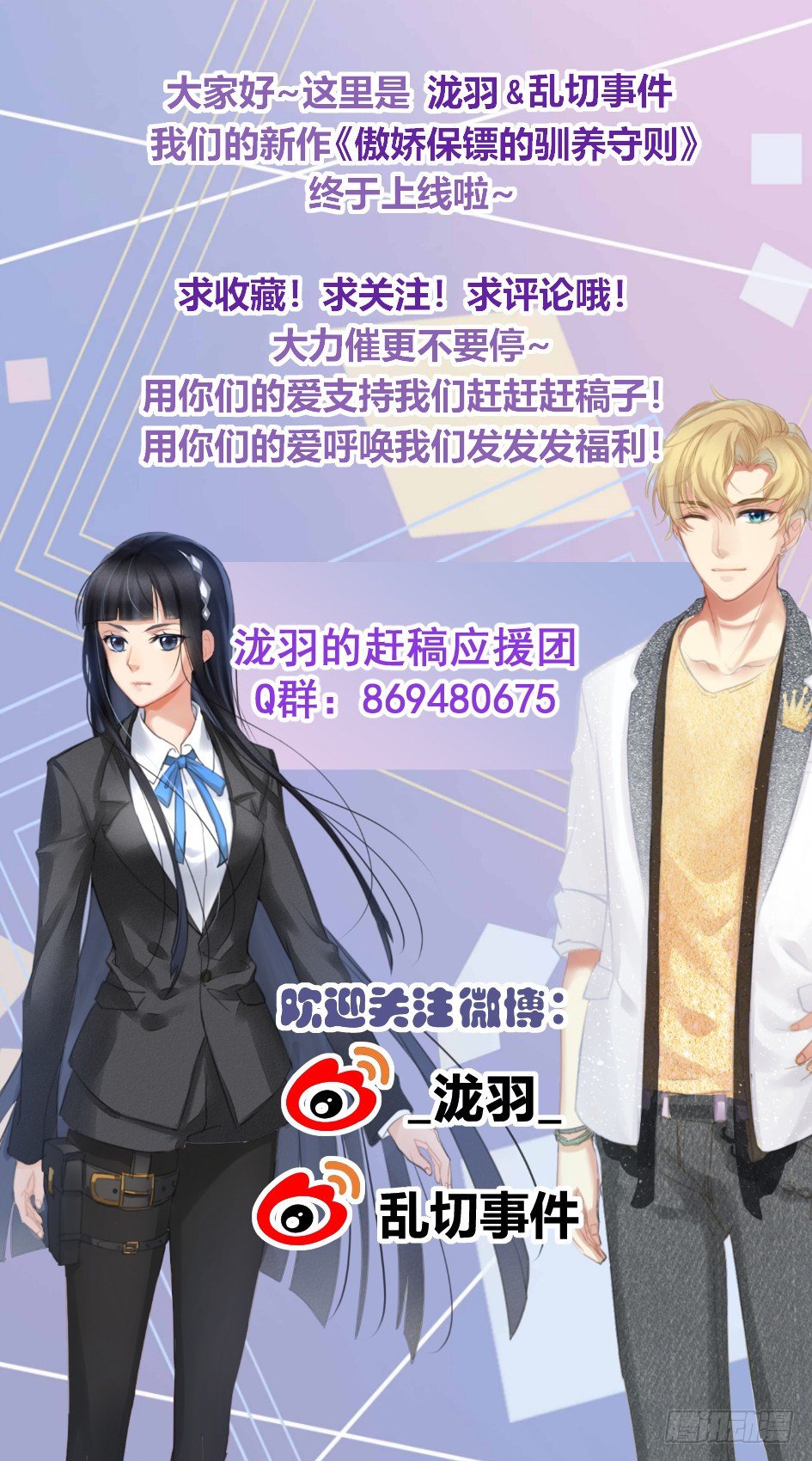 车祸现场搞事情40