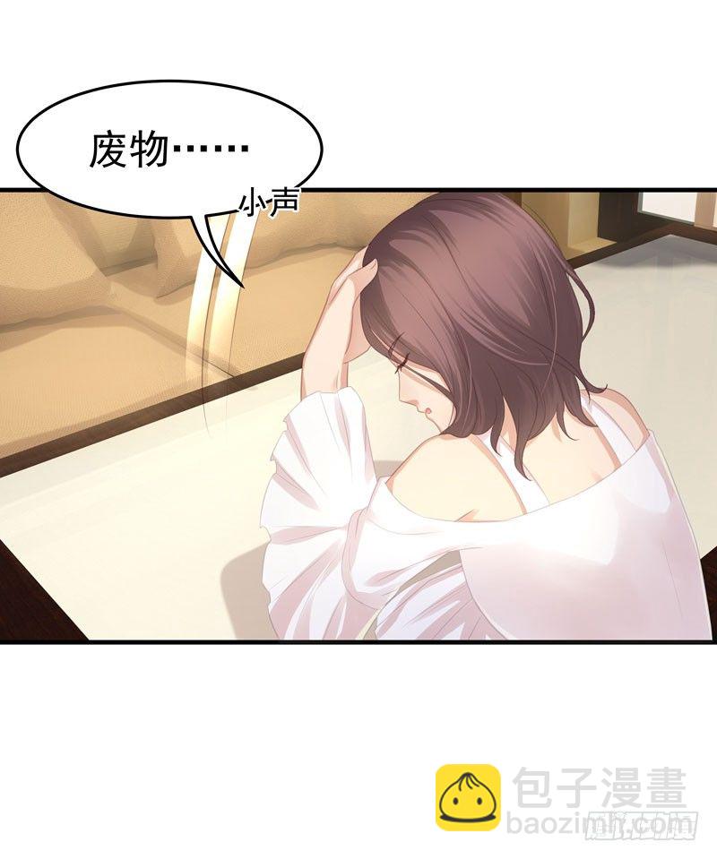 约汉不可以这么耿直18