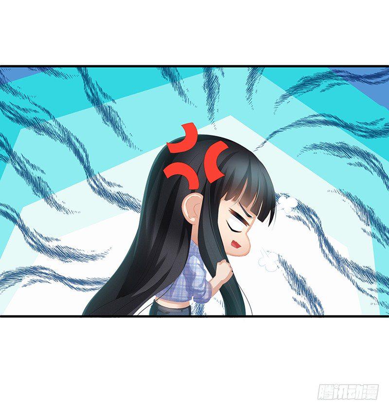 别粘人，我跟你不熟！22