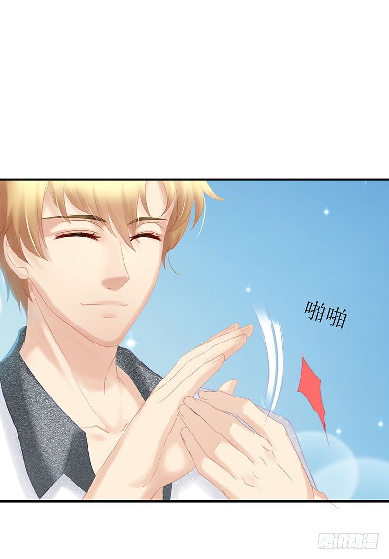 别逼我换装，我拒绝！14