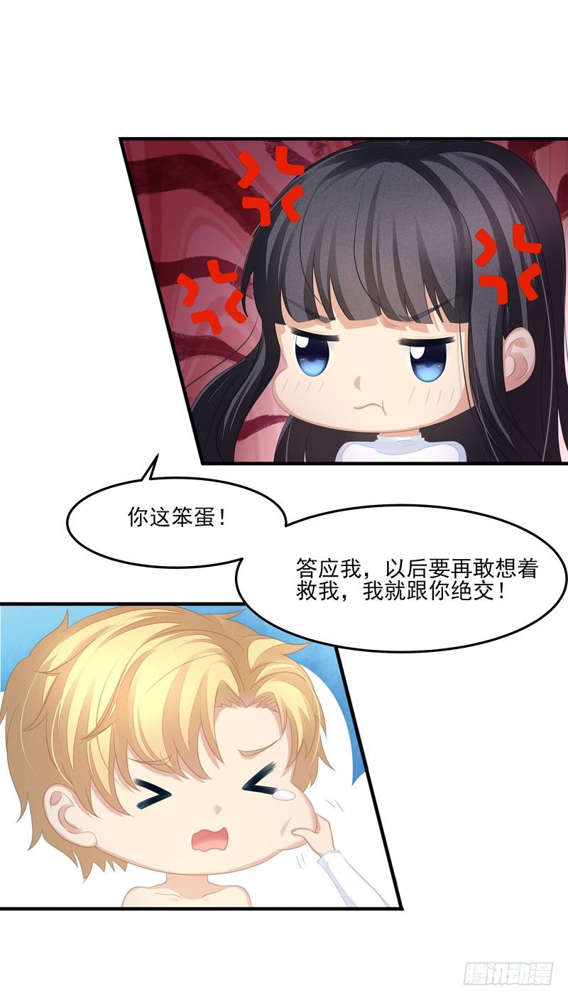 要小姐姐亲亲我才肯起来21