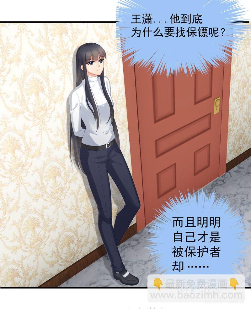 要小姐姐亲亲我才肯起来31
