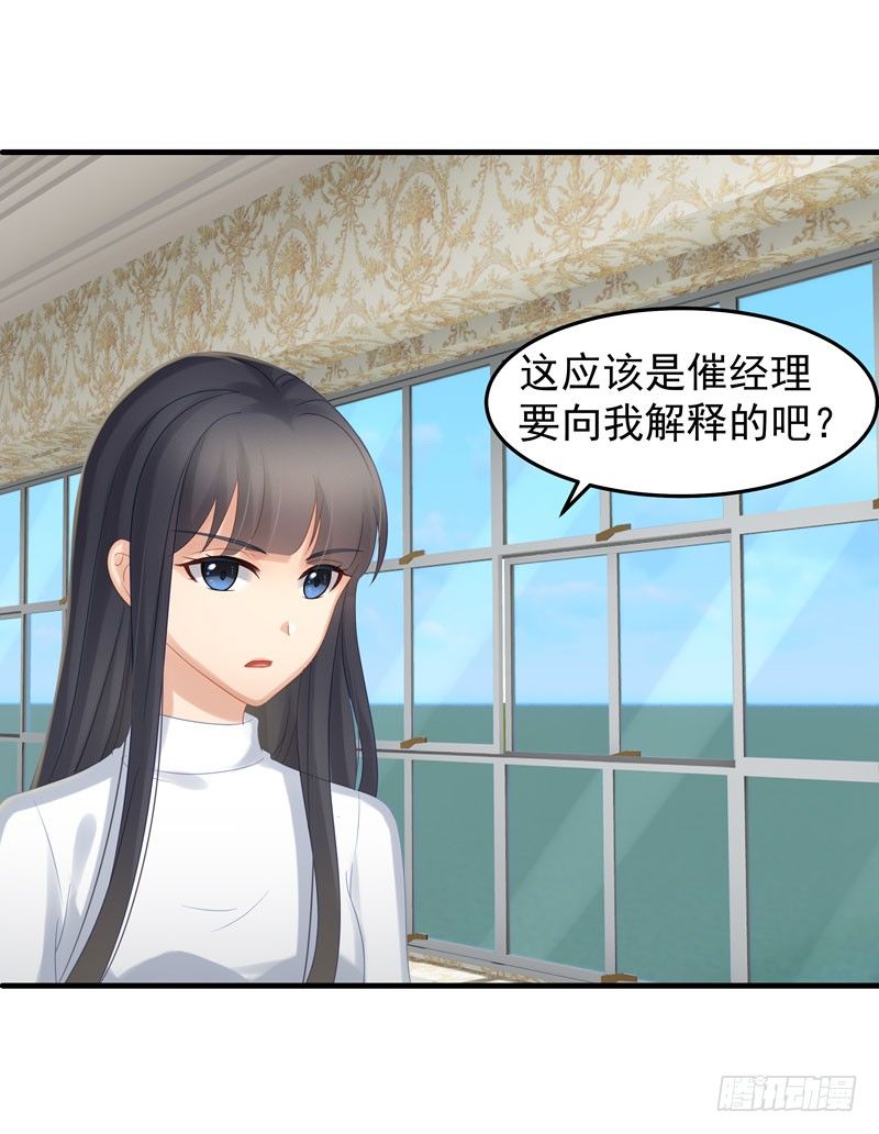 背着我偷人5