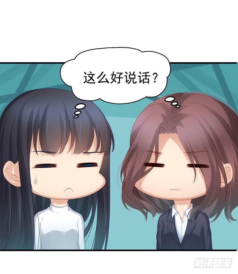 背着我偷人29