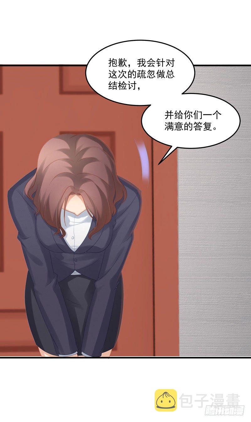 防火防盗防女人5