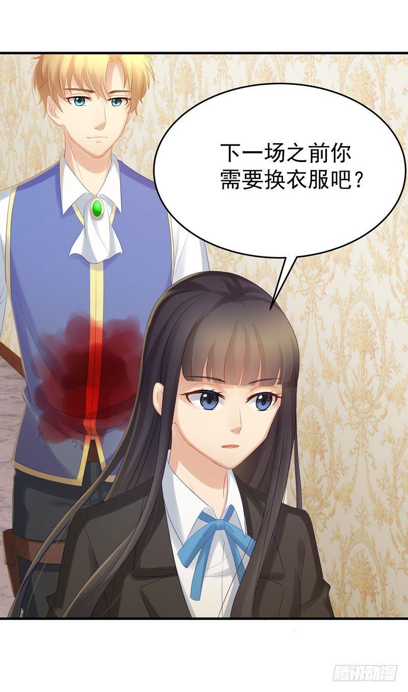 戏里戏外27