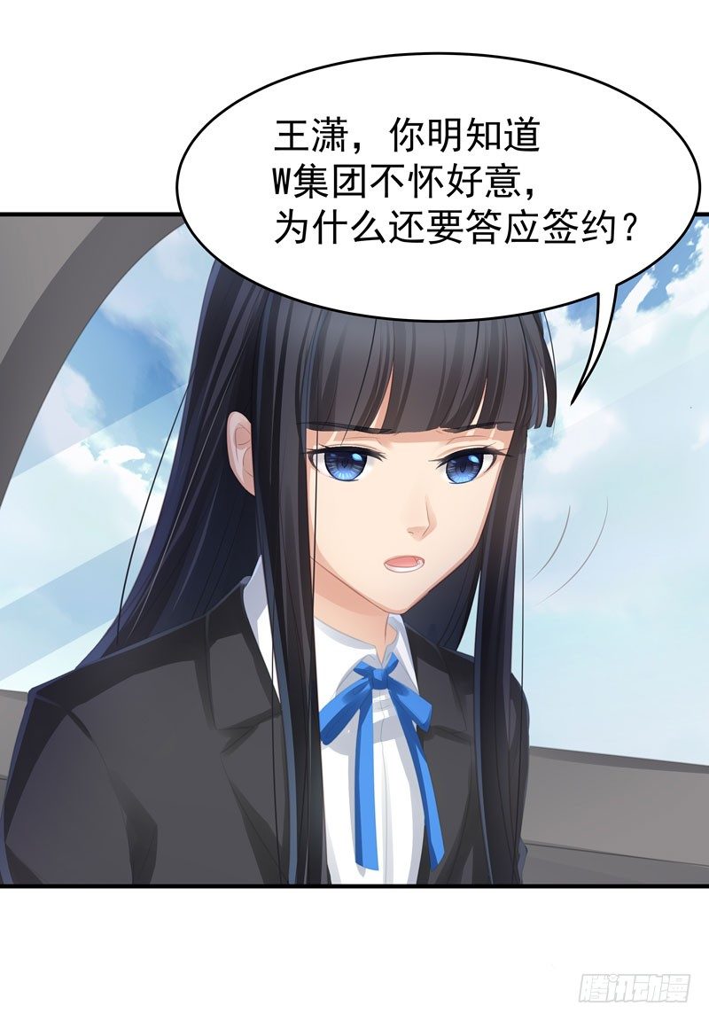 意外的展开19