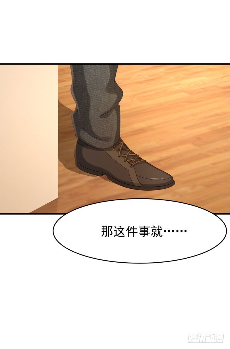我什么也没有看见34