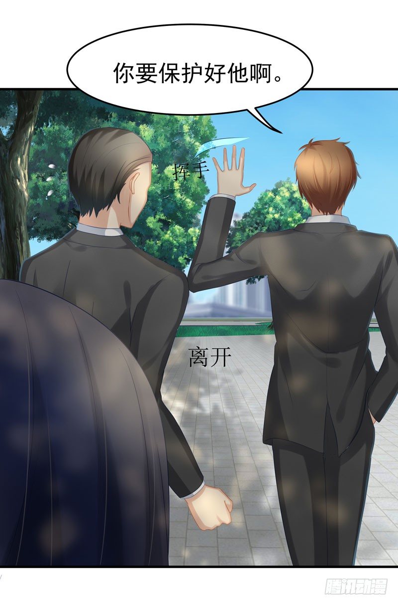 王潇的去向13