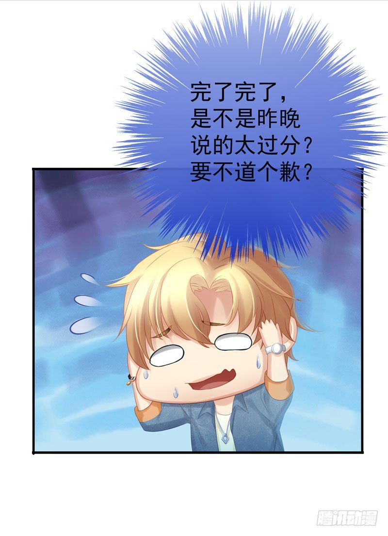 车祸现场搞事情19