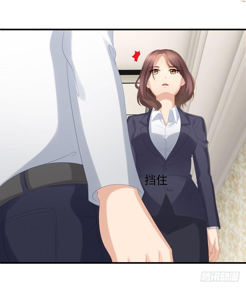 背着我偷人3
