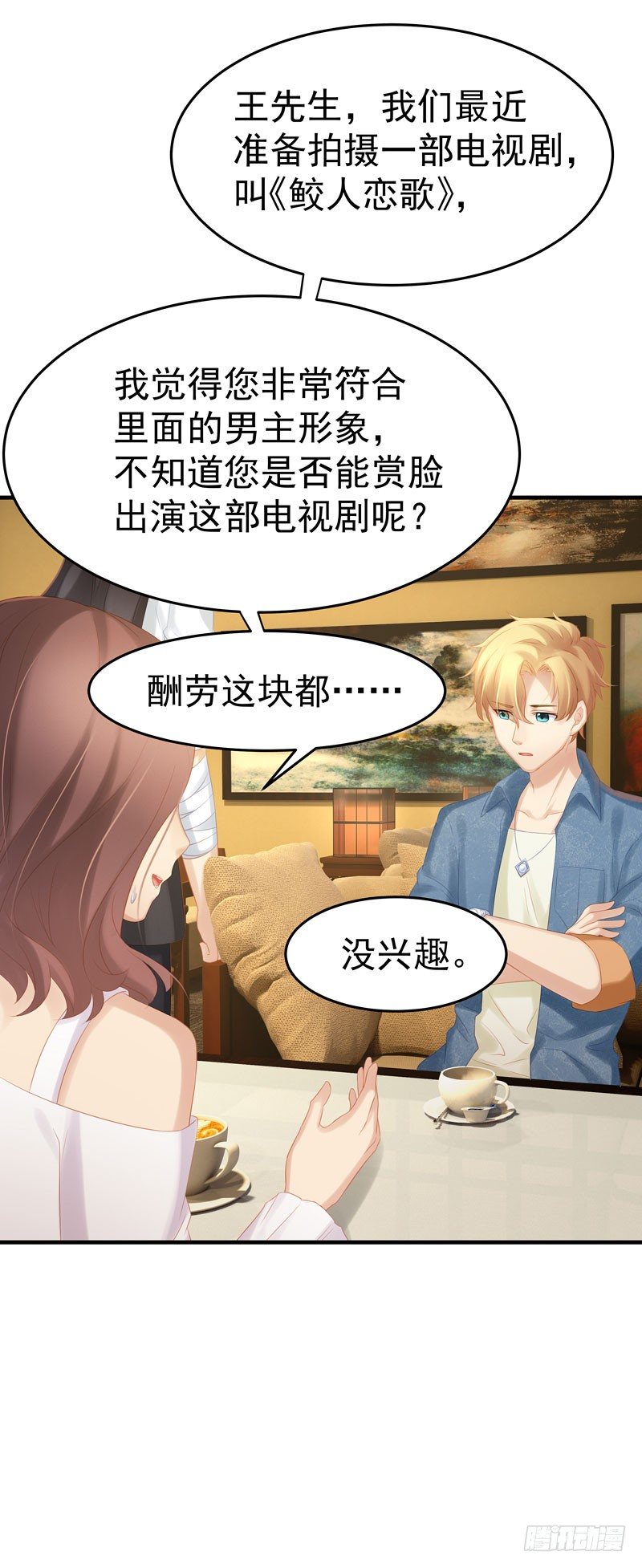 约汉不可以这么耿直8