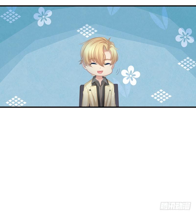 被看中的男人32