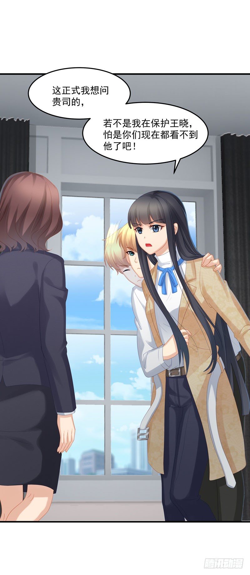 防火防盗防女人4
