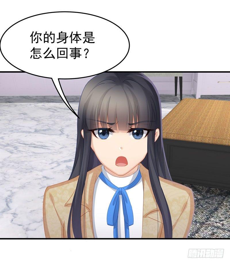 王潇的去向28