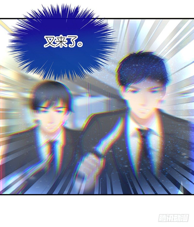 谈谈感情28