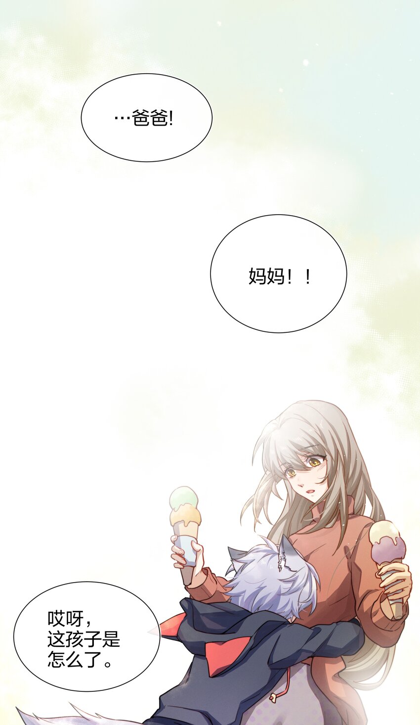 011 真相5
