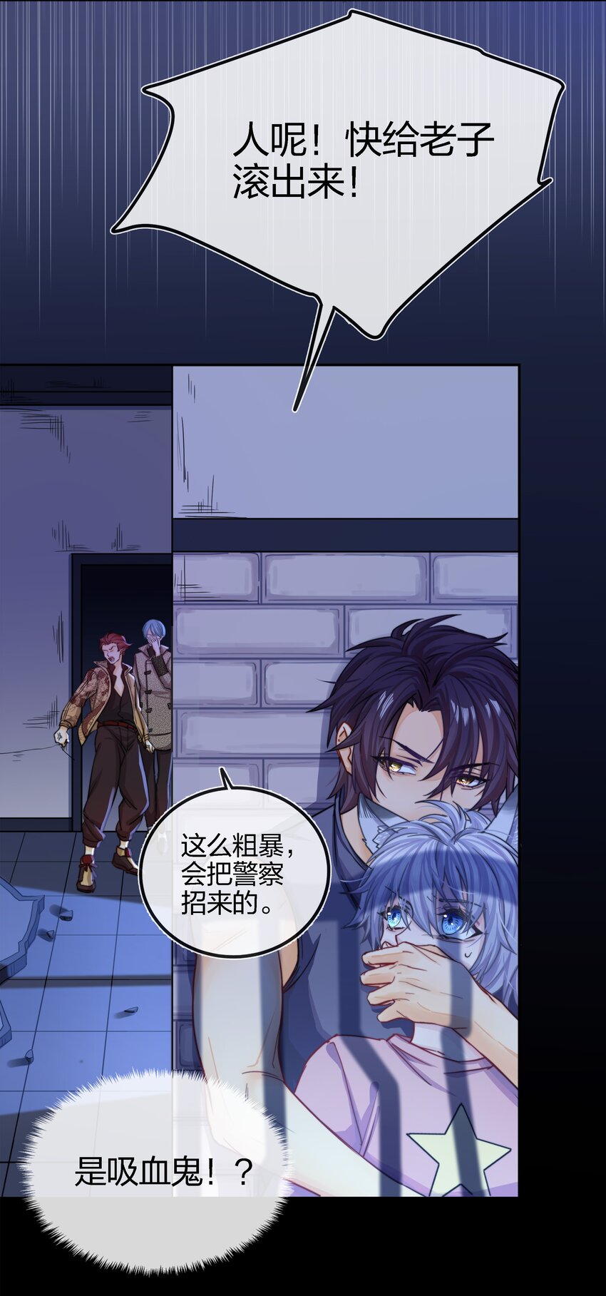 002 危机再临52