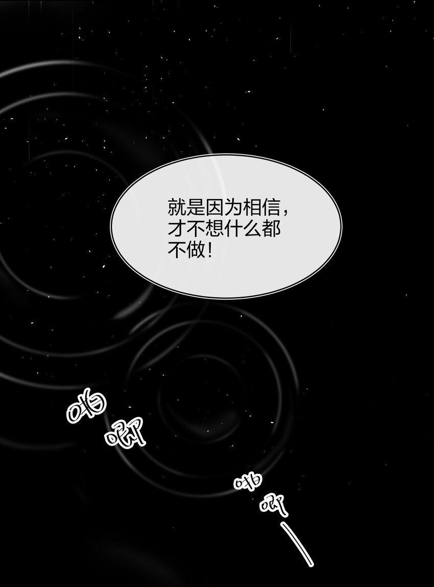 012 封印解除33