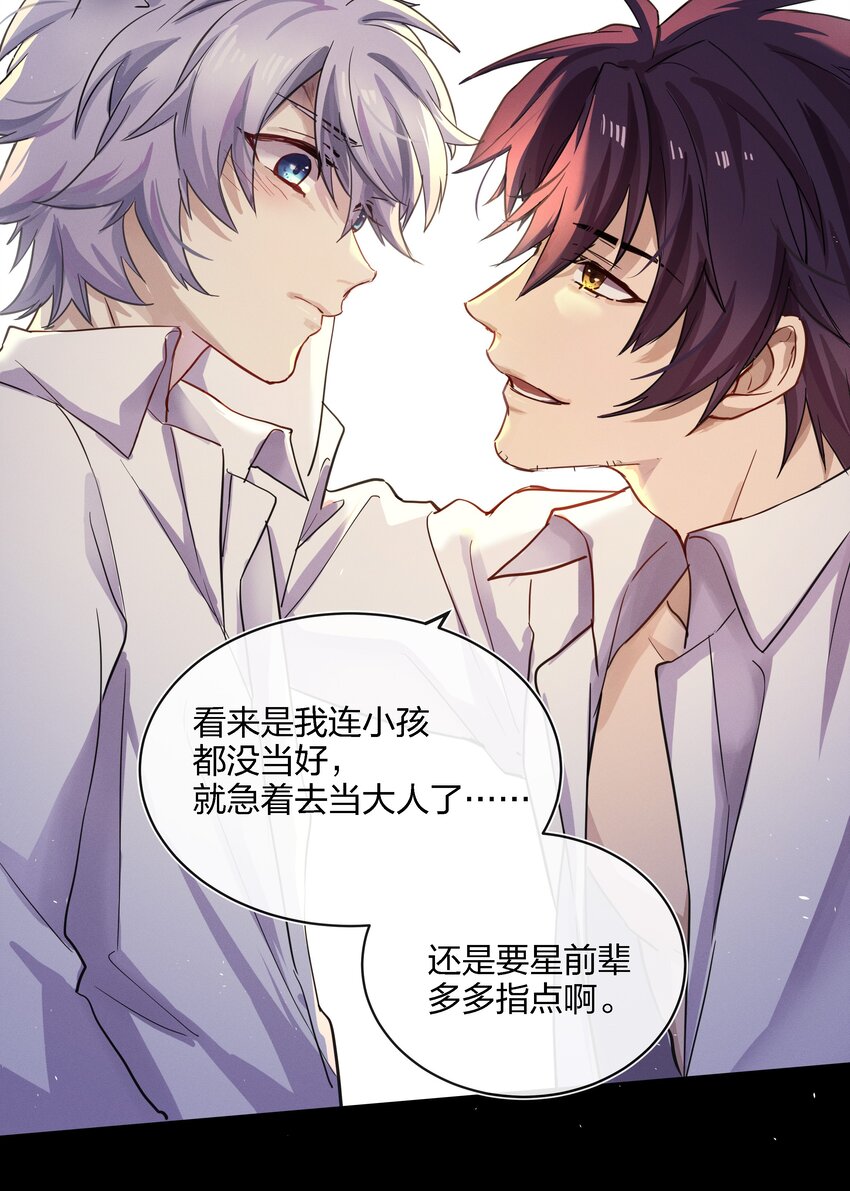016 糟糕的小孩15
