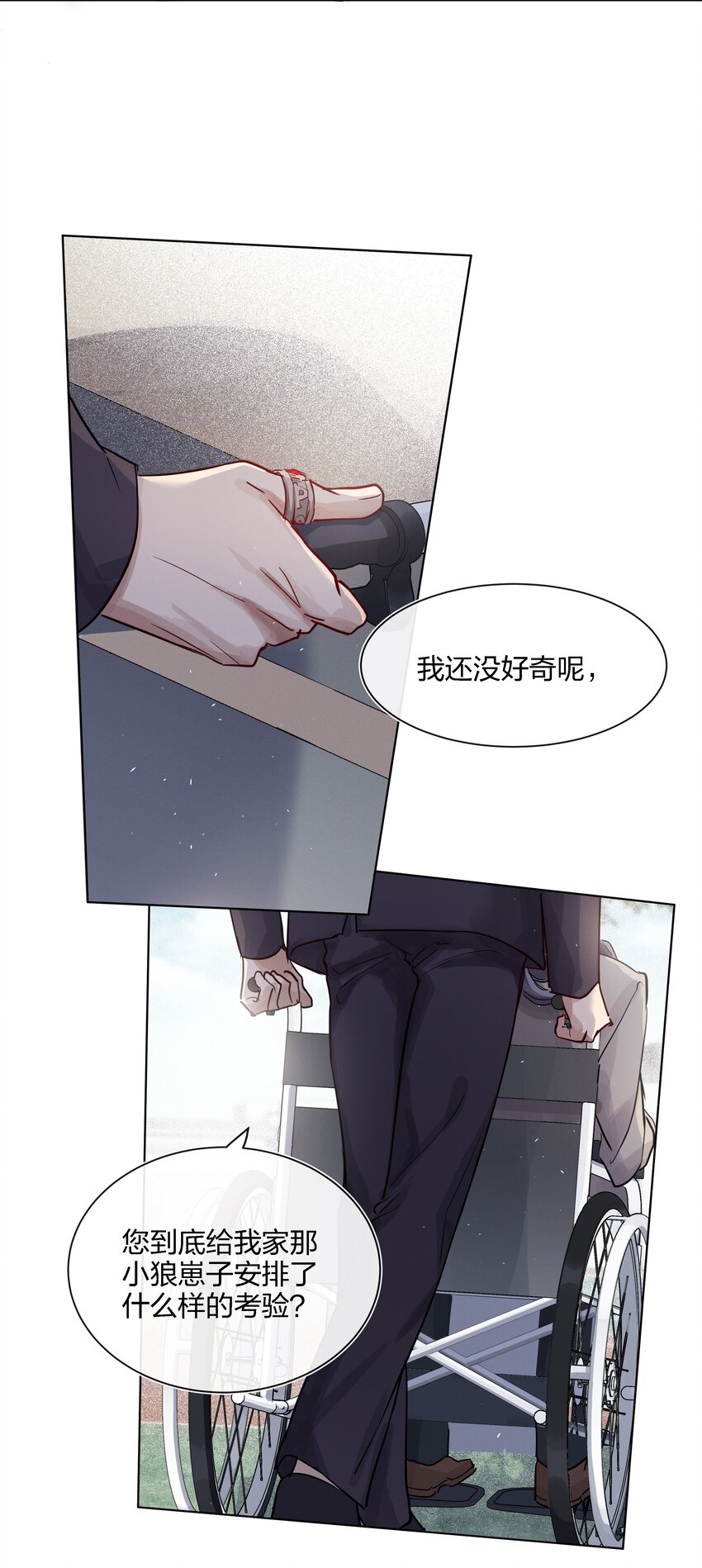 022 跟了我，不会让你输的11