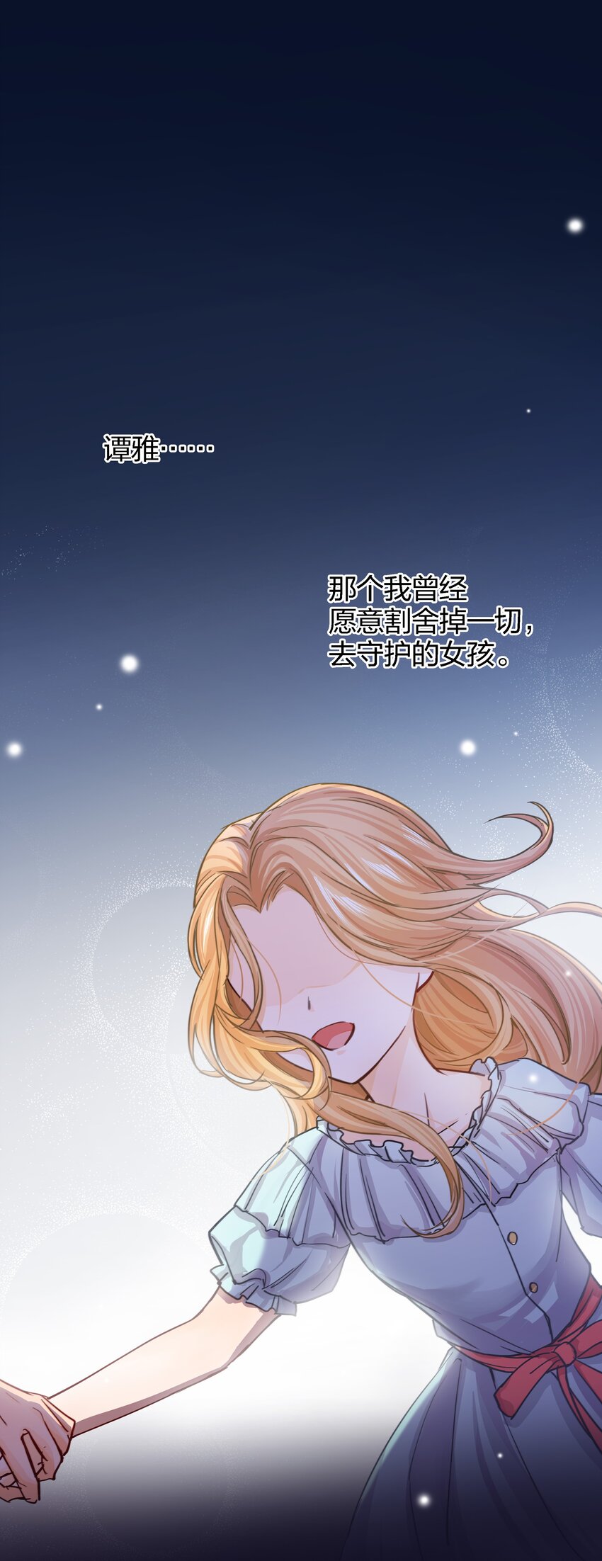 002 危机再临2