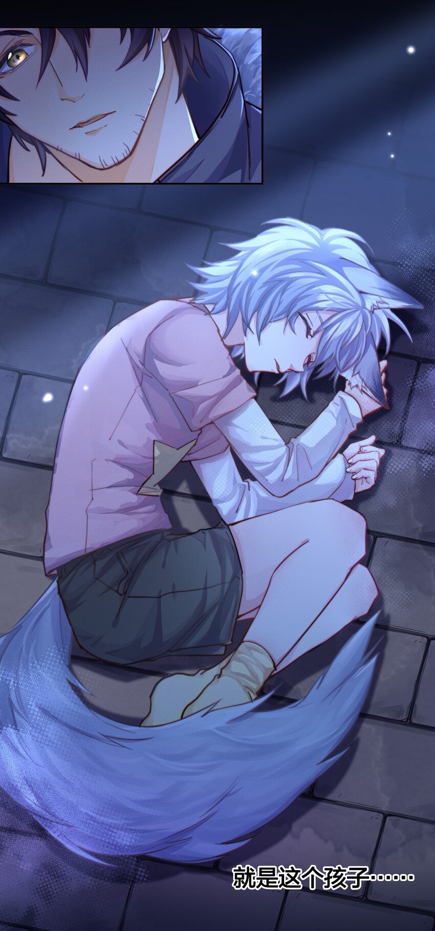 001 拯救44