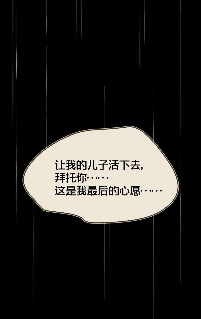 004 我叫白宙星8