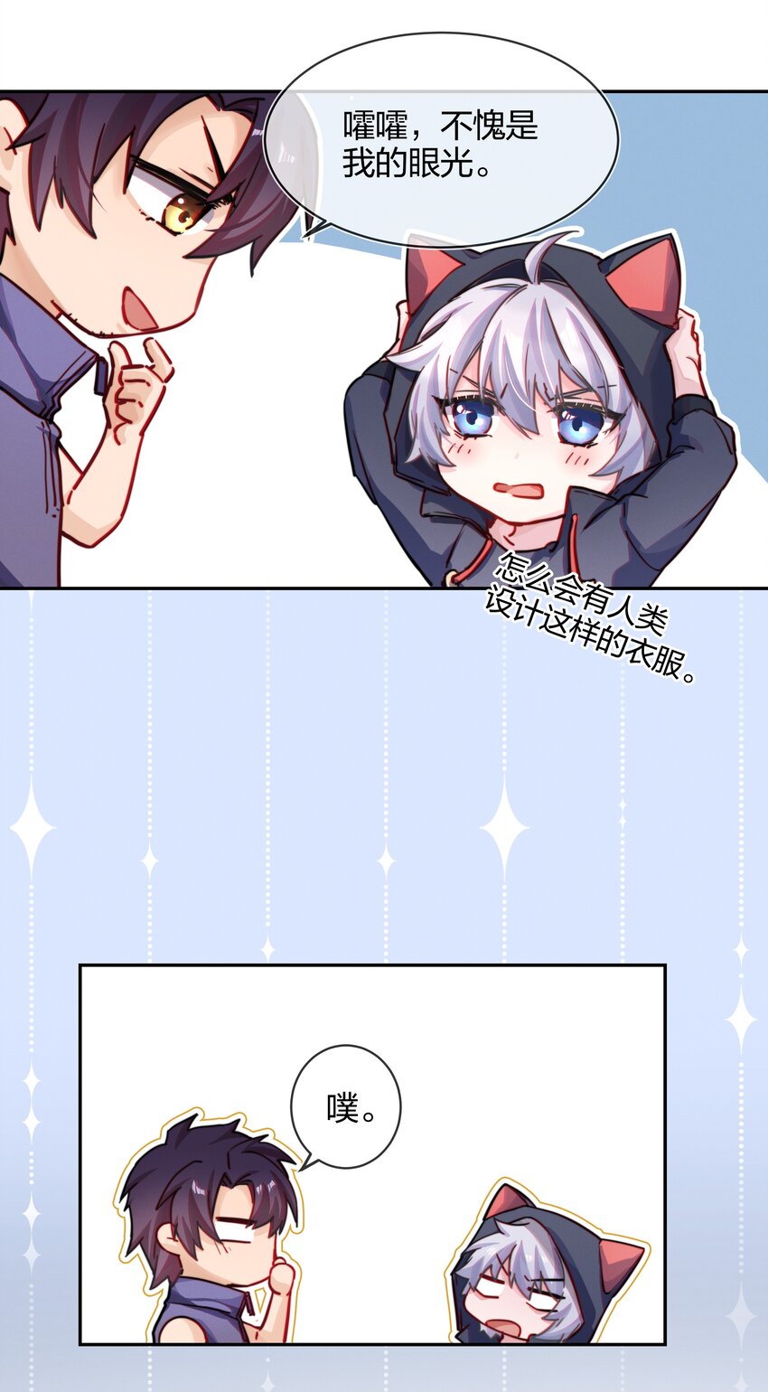 006 街上最靓的崽42