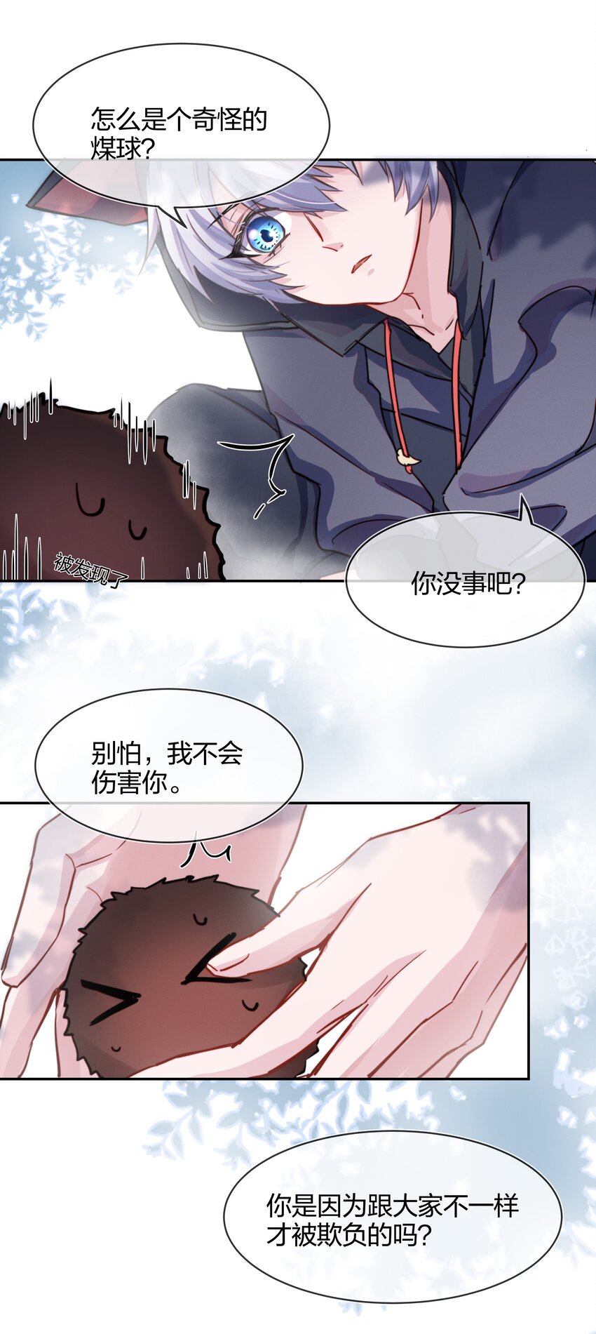006 街上最靓的崽49