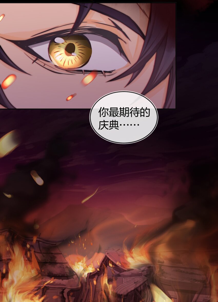 001 拯救5