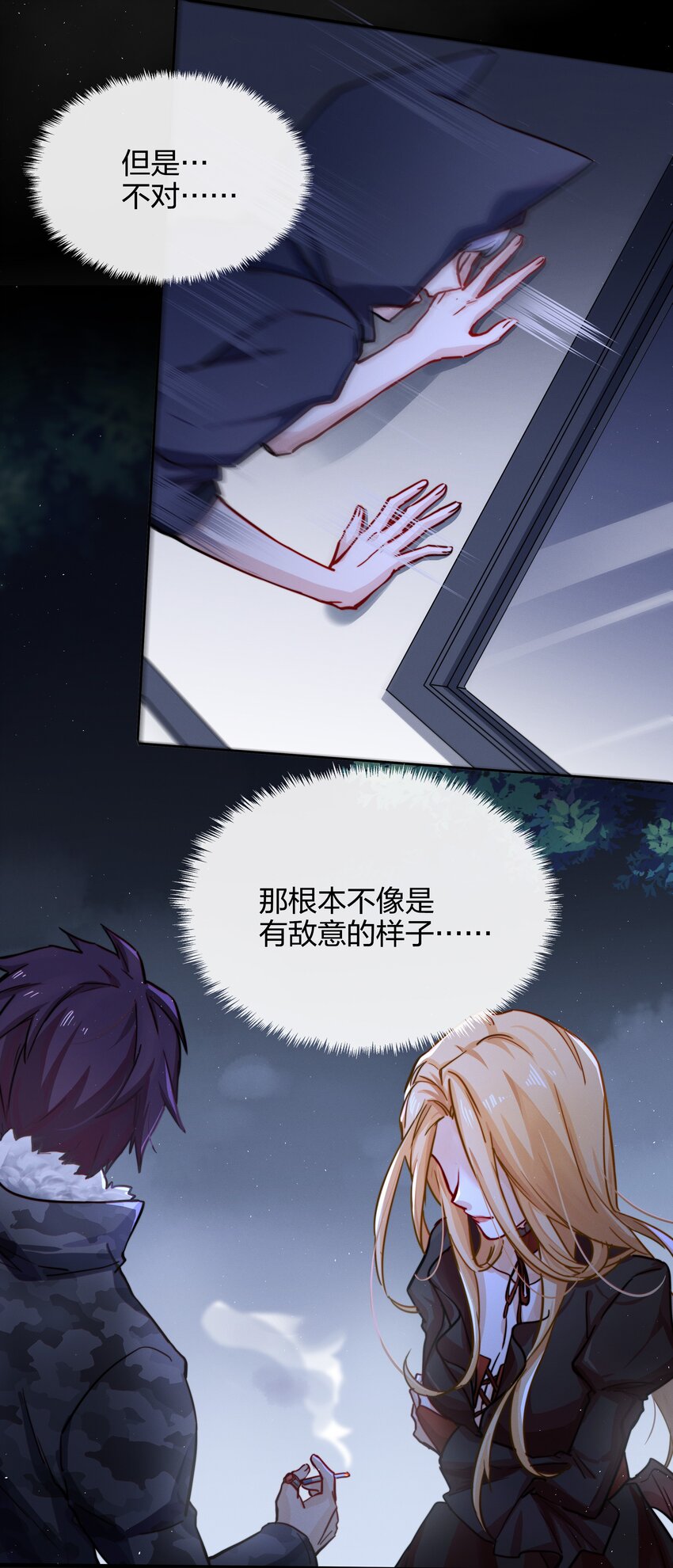 009 逃离20