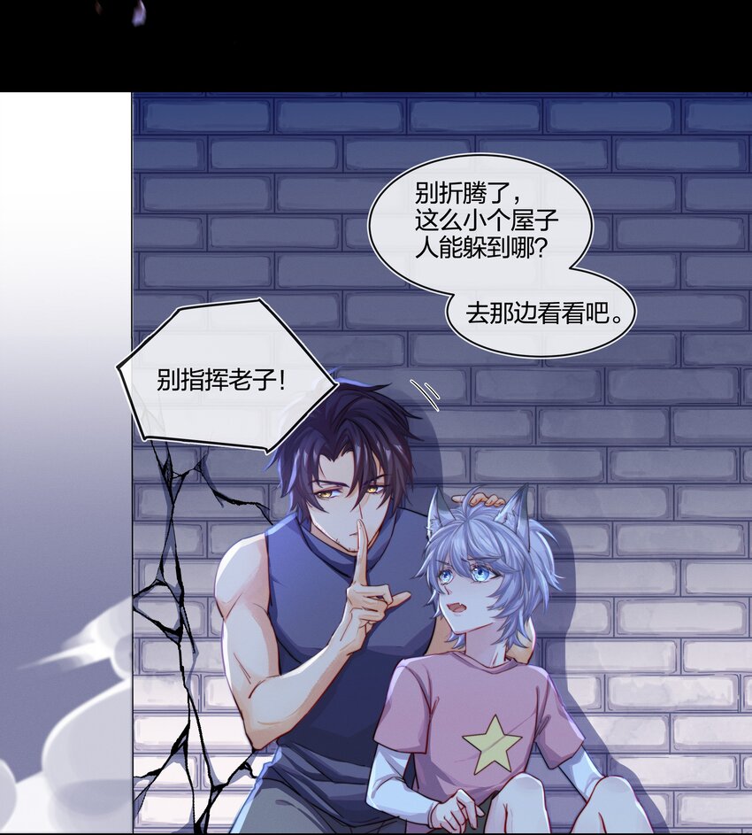 003 逃跑可耻但有用8