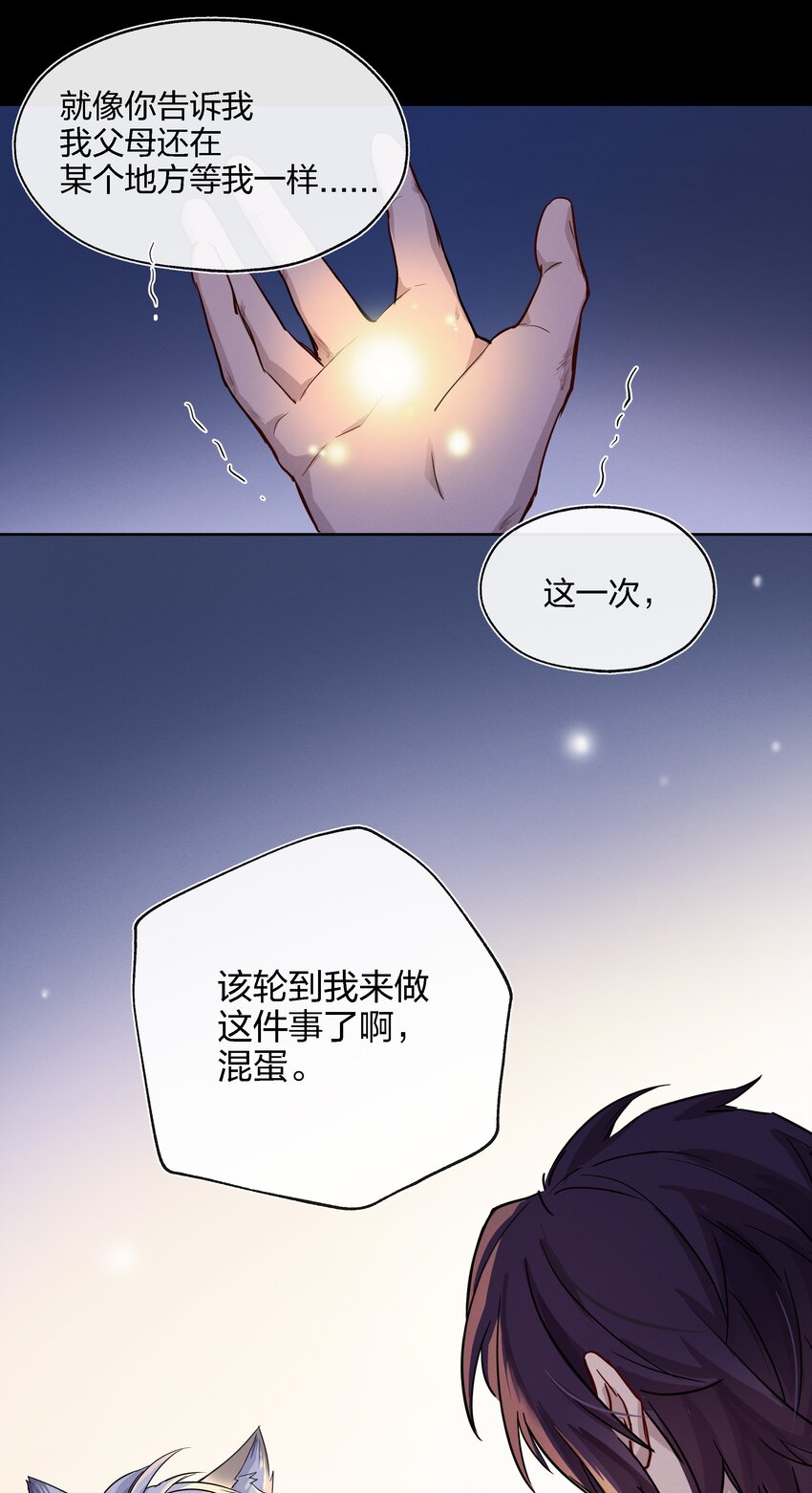 016 糟糕的小孩23
